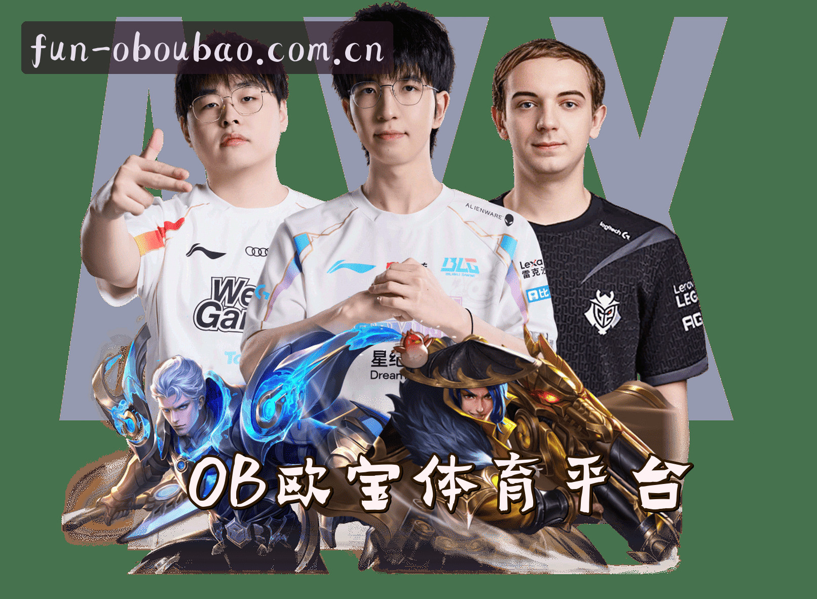 关于我们