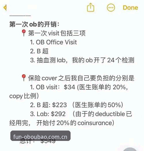 揭秘OB欧宝官方下载安装失败背后的真相：新手必读的避坑指南